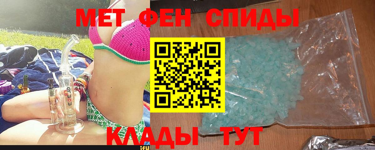 АМФ Premium Когалым