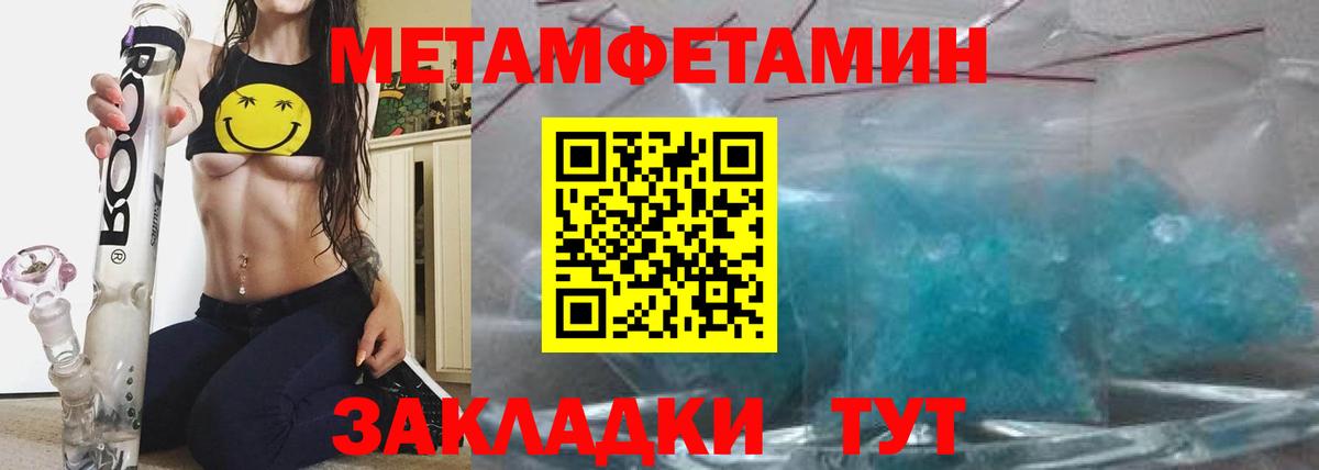 АМФ 98%  АМФЕТАМИН  Когалым  Вход с VPN 