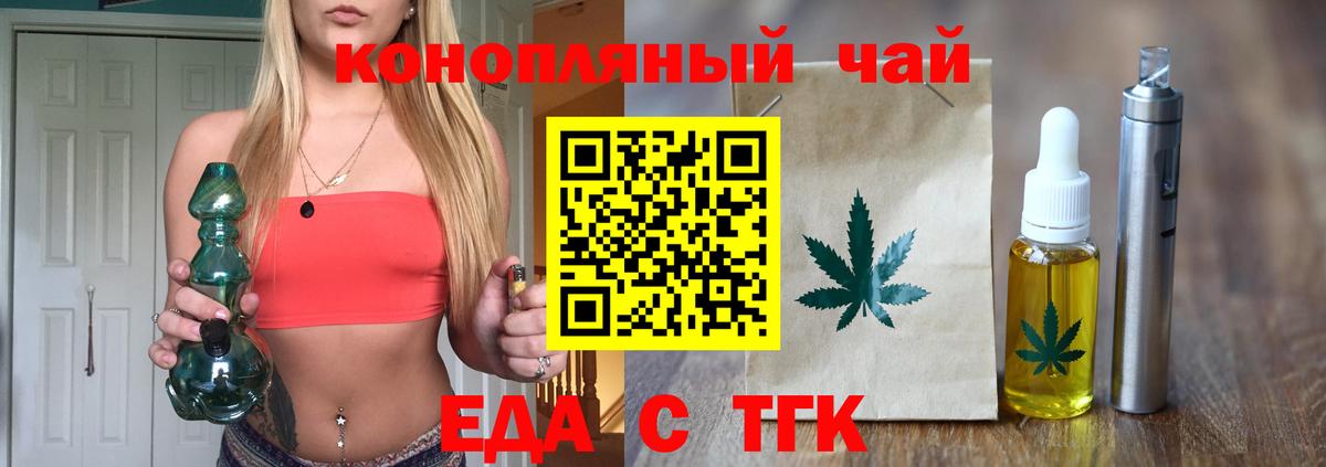 Canna-Cookies марихуана  Вход с VPN  Когалым 