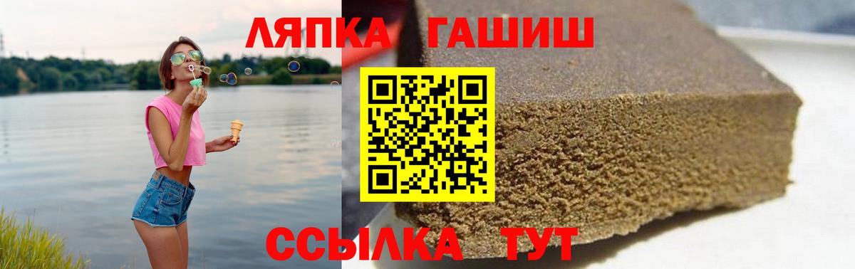 ГАШИШ Cannabis  Вход с VPN  ГАШ  продажа наркотиков  Когалым  Гашиш гашик 