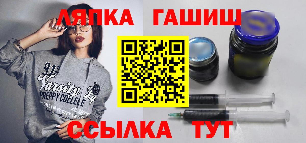 ГАШ Изолятор Когалым