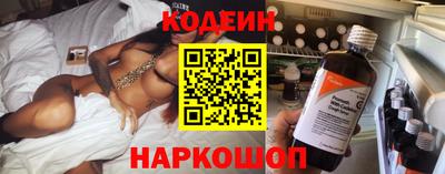 COCAINE Комсомольск-на-Амуре