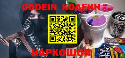 дживик Коммунар