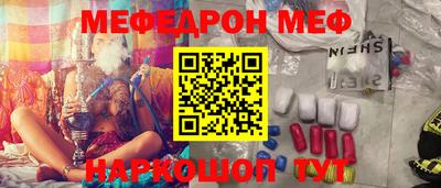 COCAINE Комсомольск-на-Амуре