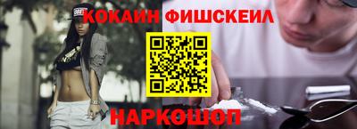 кокаин колумбия Конаково