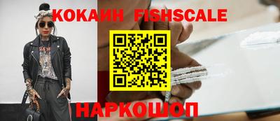 COCAINE Комсомольск-на-Амуре