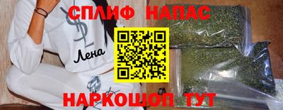 COCAINE Комсомольск-на-Амуре