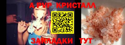 дживик Коммунар