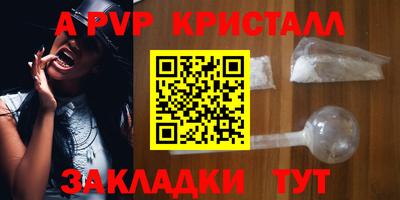 COCAINE Комсомольск-на-Амуре