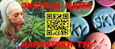 COCAINE Комсомольск-на-Амуре