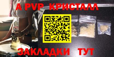COCAINE Комсомольск-на-Амуре