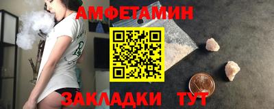 COCAINE Комсомольск-на-Амуре