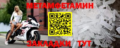 COCAINE Комсомольск-на-Амуре