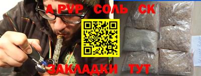 кокаин колумбия Конаково