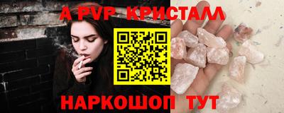 COCAINE Комсомольск-на-Амуре