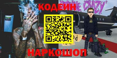 кокаин колумбия Конаково