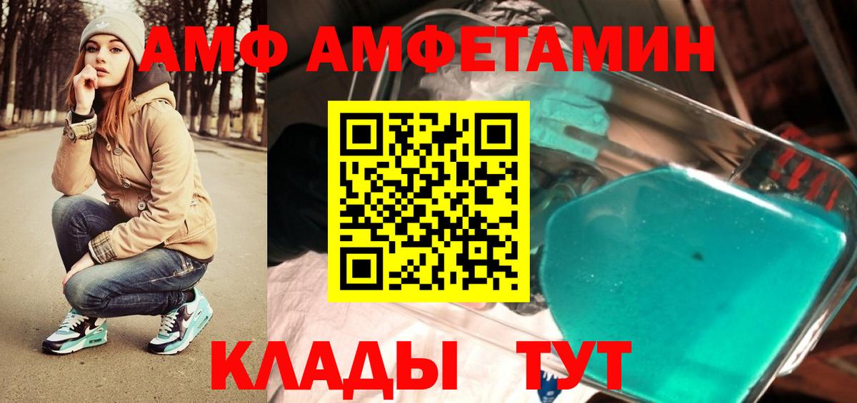 Когалым  Метамфетамин Methamphetamine  Вход с VPN  Метамфетамин Methamphetamine 