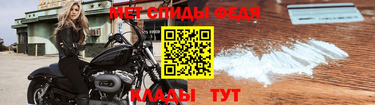 МЕТАМФЕТАМИН кристалл Когалым