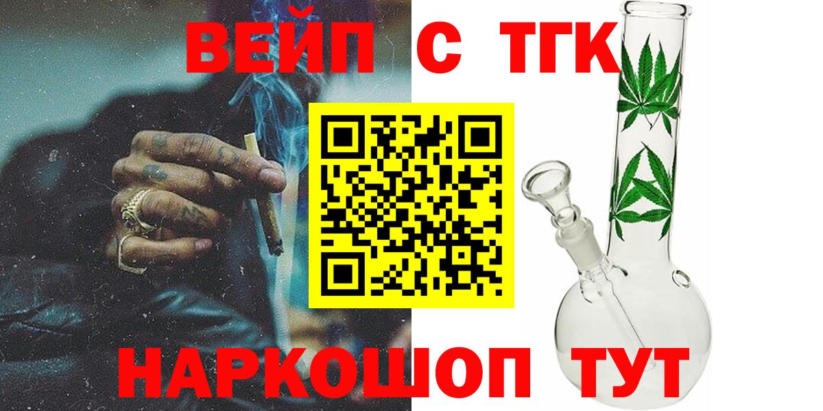 Дистиллят ТГК Wax Когалым