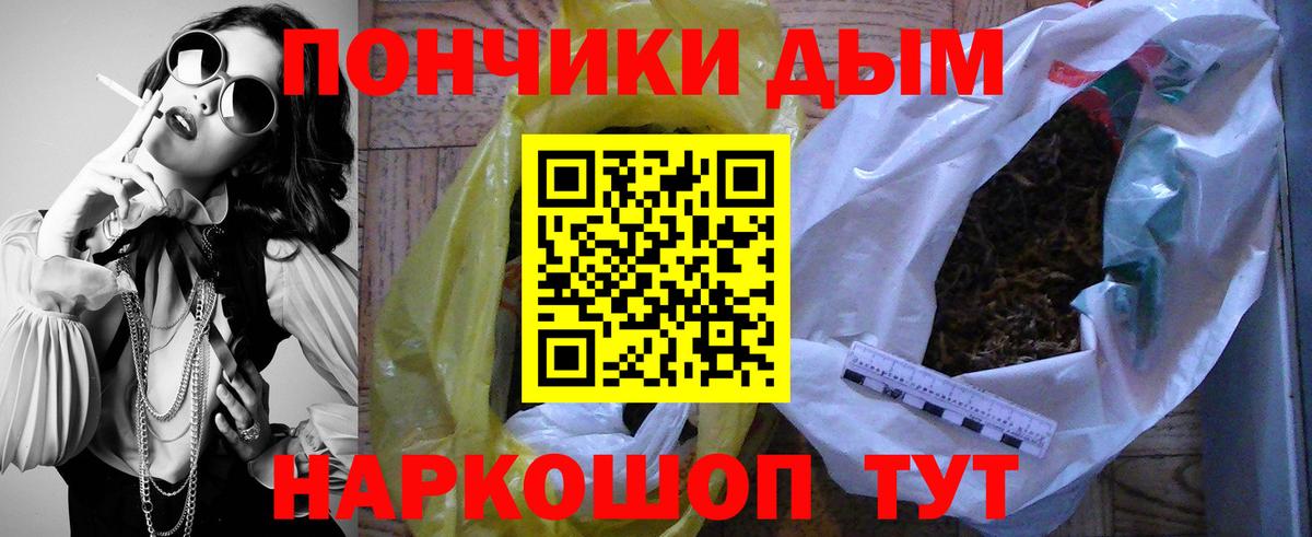 Когалым  Каннабис SATIVA & INDICA  Канабис планчик  Марихуана планчик  Вход с VPN 